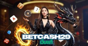 betcash29 เว็บแท้
